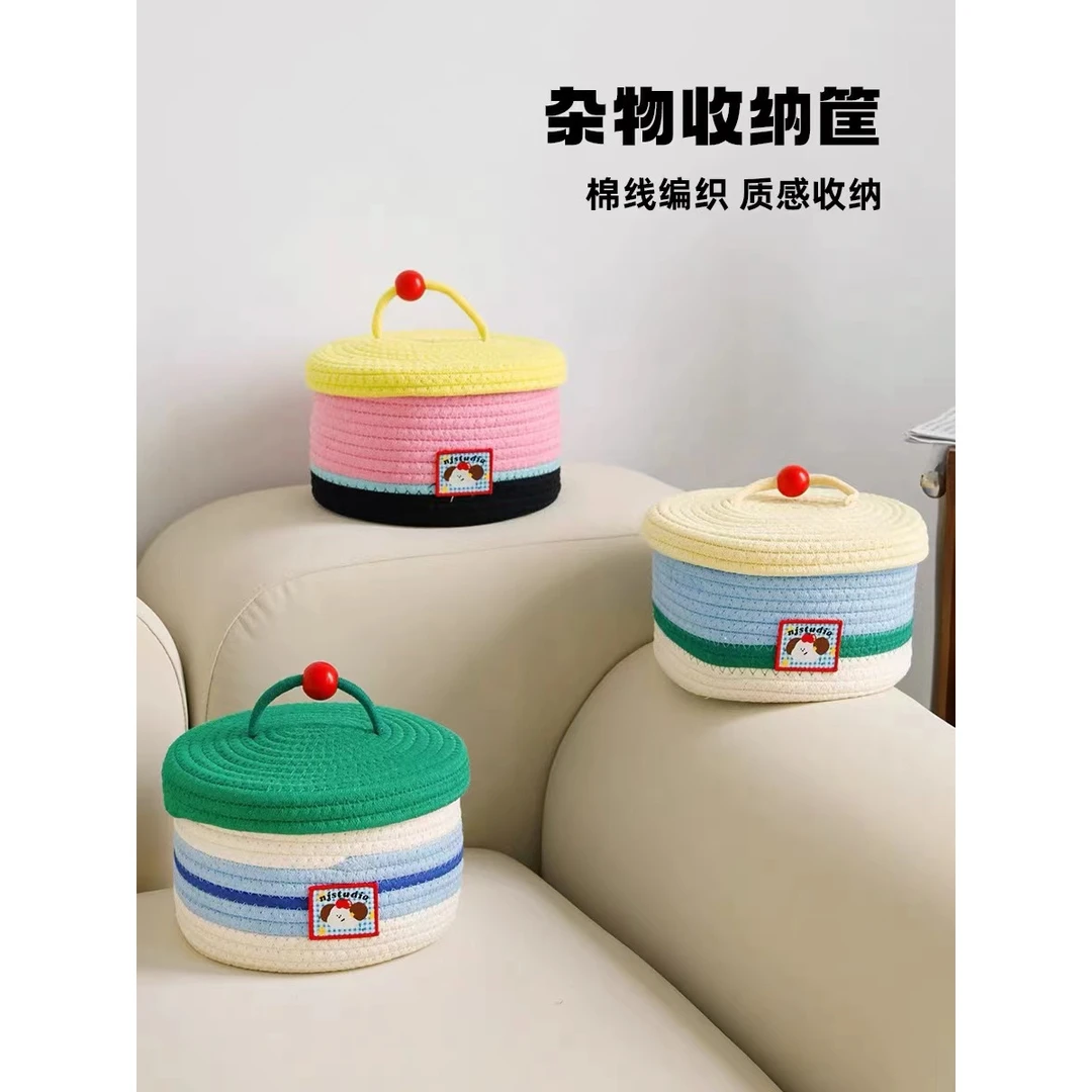 ins风小众原创收纳筐棉编收纳篮子马卡龙可爱配色玩具筐家用置物