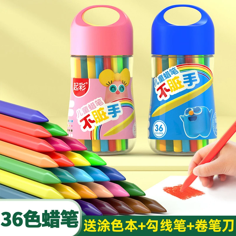 起彩蜡笔不脏手36色幼儿园安全无毒24色桶装油画棒