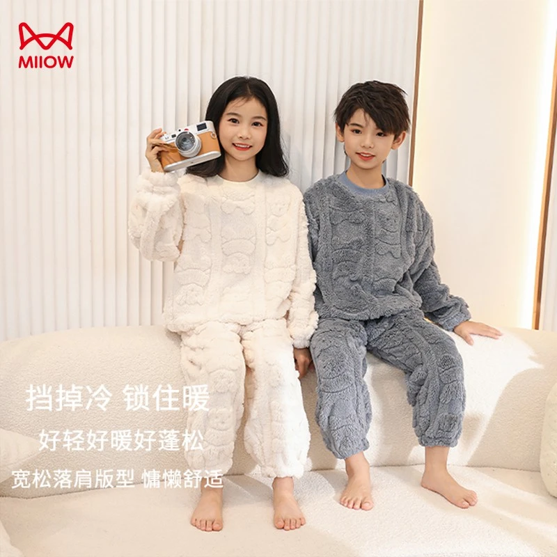 猫人优选【三层保暖】外穿套装加厚中大儿童保暖男女童舒适秋冬季