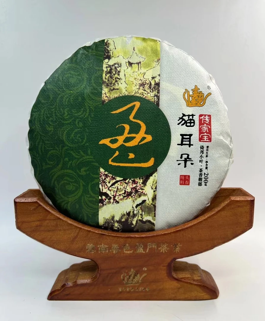 【传家宝】200克/饼猫耳朵生茶·2023年 春色盈门
