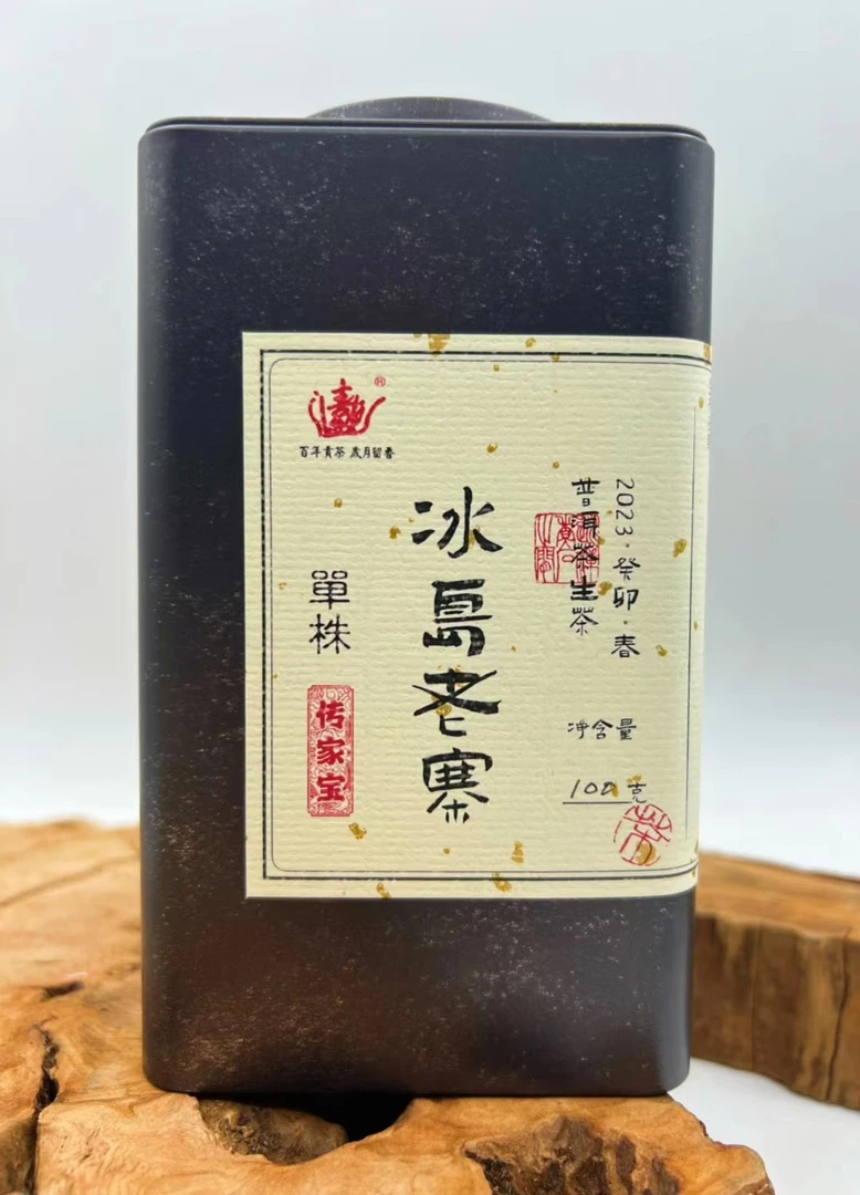 2024年·100克/罐·传家宝·冰岛老寨单株·生茶散料·春色盈门出品
