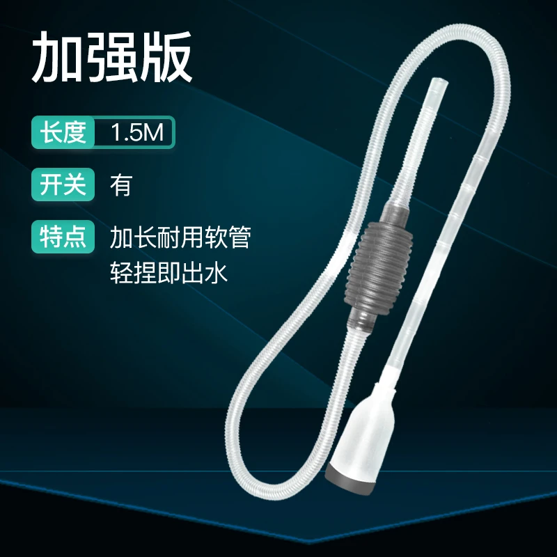 鱼缸换水器神器虹吸换水管抽水清洗砂便手动清理清洁吸粪水器洗沙