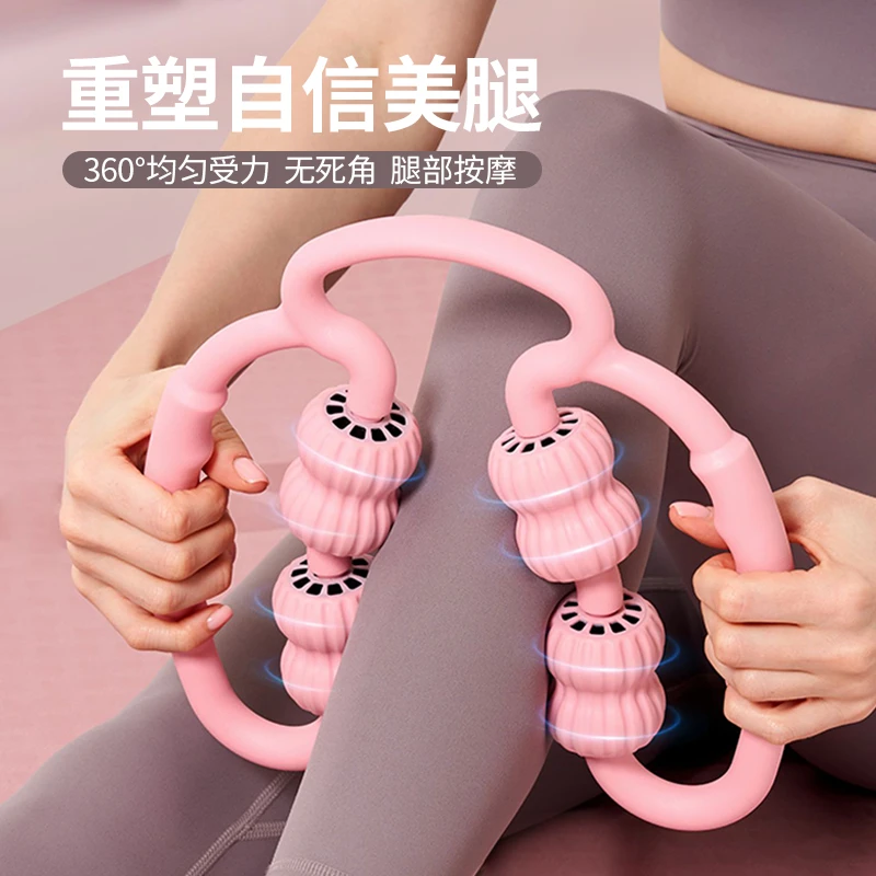 环型夹大小腿粗部经络疏通按摩器手持式滚轮深度滚轴肌肉放松神器