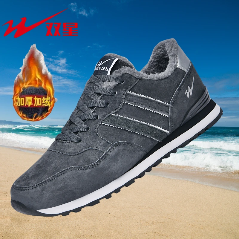 双星男鞋新款冬季加绒保暖运动鞋男防滑软底加厚旅游鞋阿甘跑步鞋