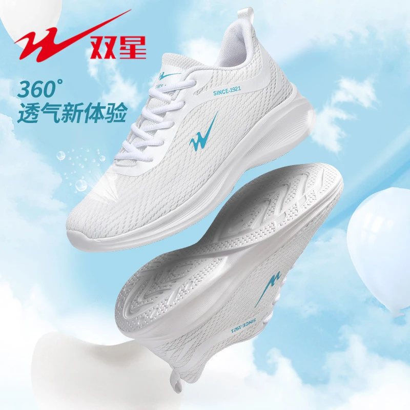 双星轻氧运动鞋新款透气软底跑步鞋男防滑旅游鞋休闲百搭网面轻便