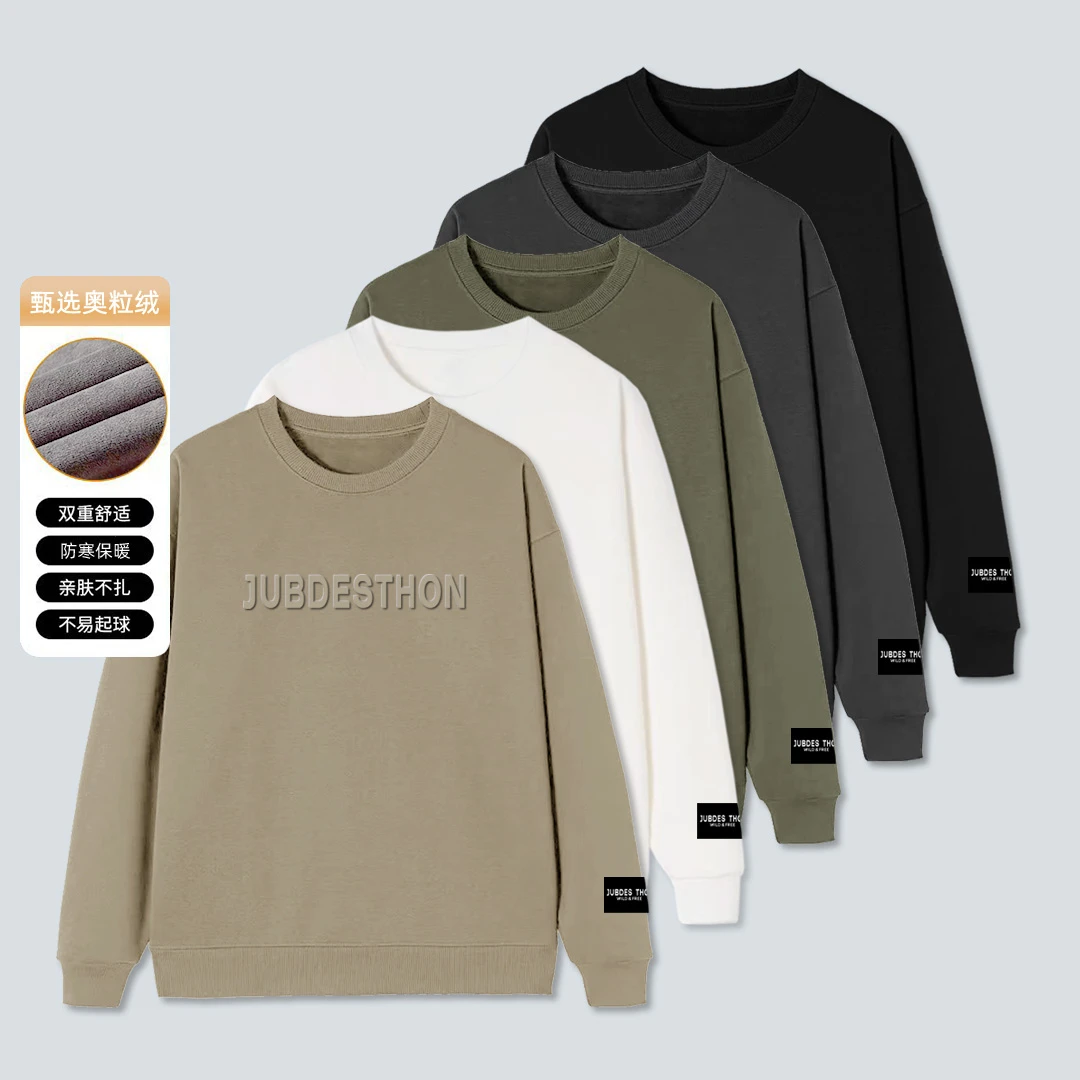 加绒/不加绒 钢印JUB 潮牌卫衣秋冬季男款圆领休闲上衣11271#