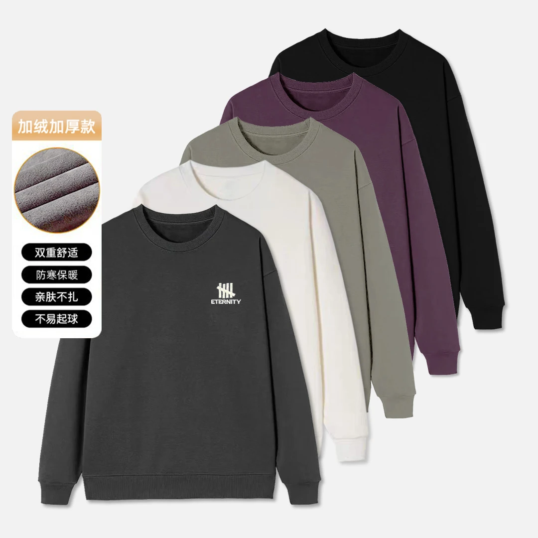 【加绒加厚款】 刺绣竖条 潮牌卫衣秋冬季男款圆领休闲上衣12275#