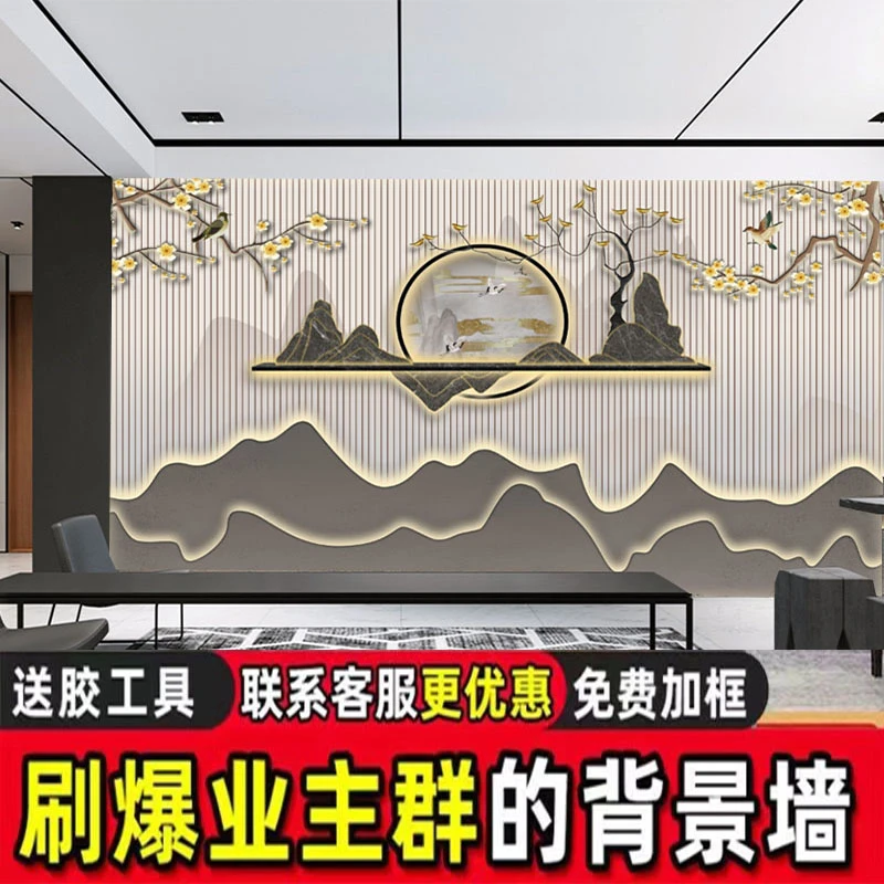 【花鸟图灯带款】新中式古风山水花鸟墙布酒店轻奢客厅壁画茶室