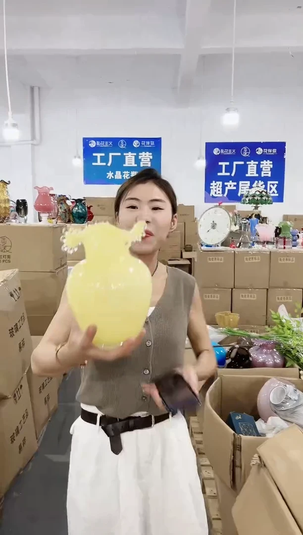 【闪购商品】大橙子的花瓶厂-8ALEK