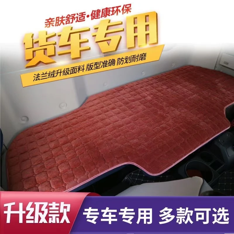 上汽红岩杰狮C500卧铺垫C6c500eM100M500新金刚专用大货车四季垫