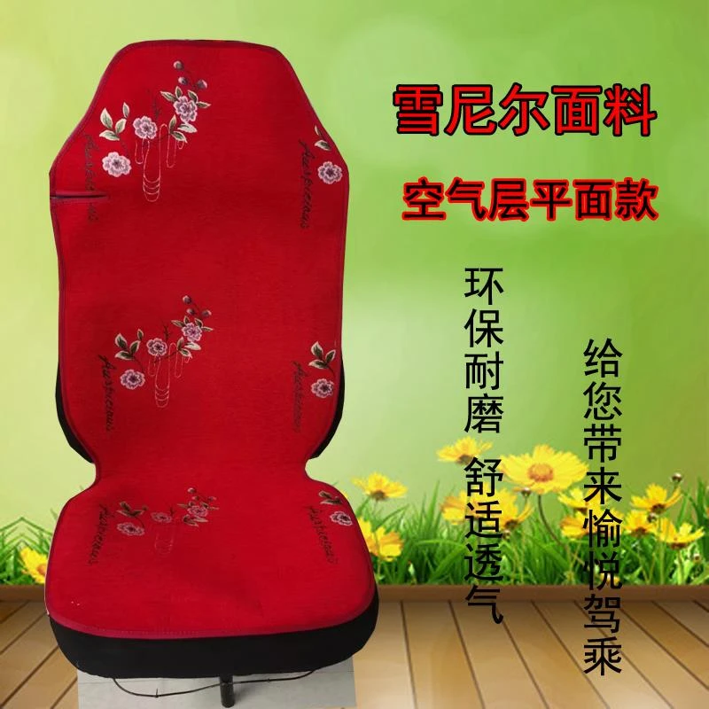东风柳汽乘龙H7座套乘龙H5雪尼尔M5乘龙M7货车用品装饰坐垫全包围