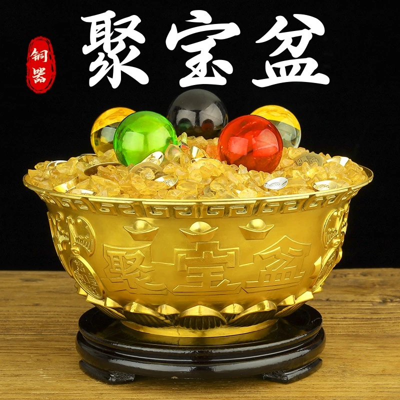 聚宝盆*送礼佳品黄铜材质