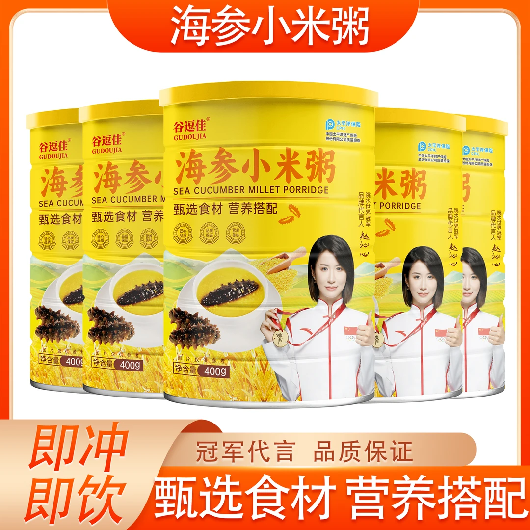 冠军代言 · 海参小米粥 400g/罐