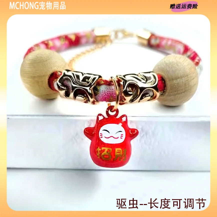 宠物除蚤虱子猫项圈宠物体外驱虫项圈猫咪饰品狗用品可爱铃铛项链