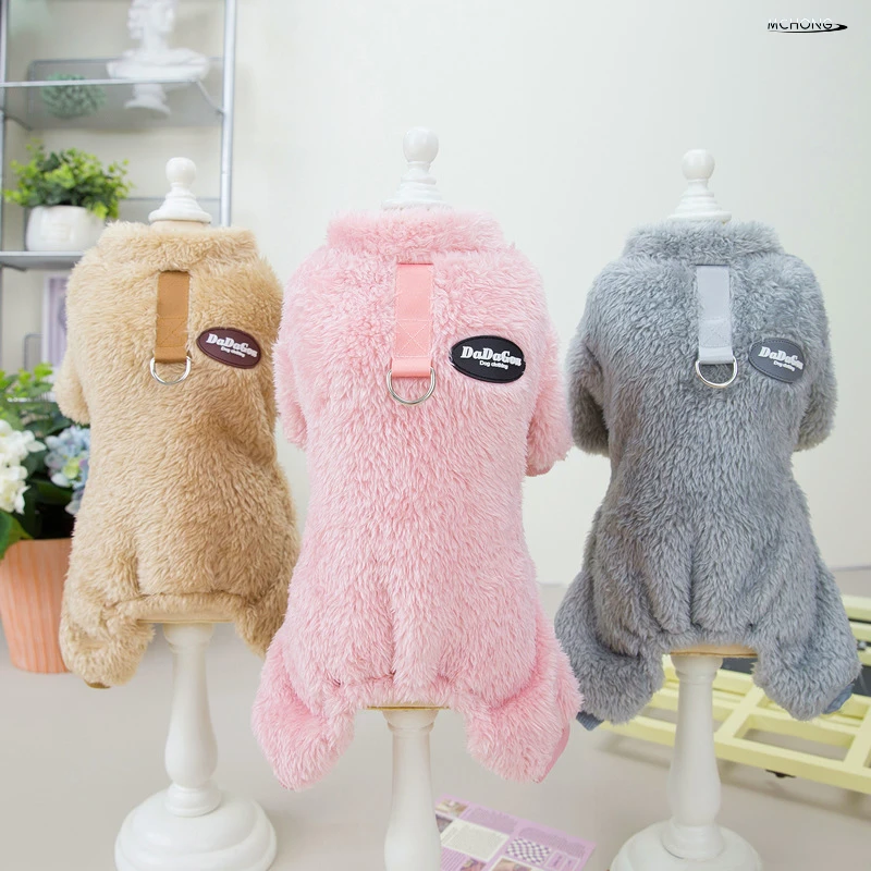 灰色粉色棕色宠物衣服狗狗秋冬装新款服装猫咪三色拉环四腿绒衣