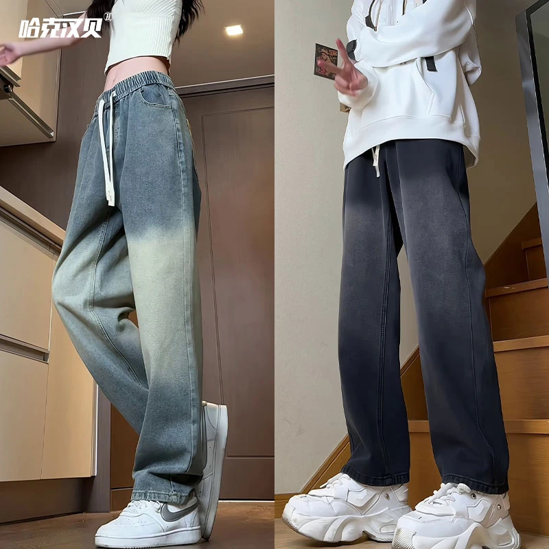 哈克汉贝渐变黑色牛仔裤男美式复古高街vibe微喇裤直筒高个子裤子