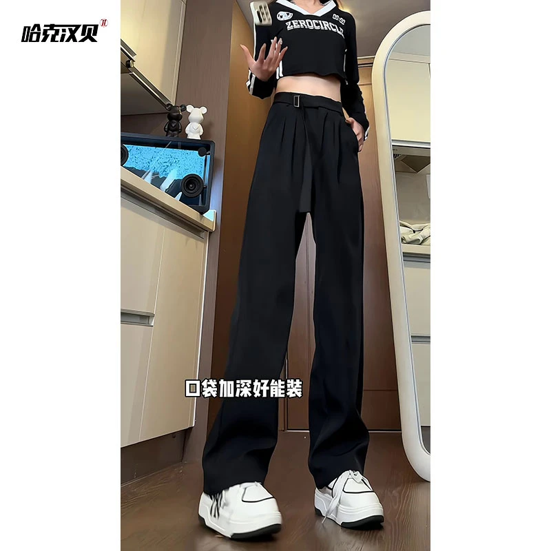 哈克汉贝春季宽松新款潮流拖地裤黑色显瘦百搭高腰垂感小西裤男女