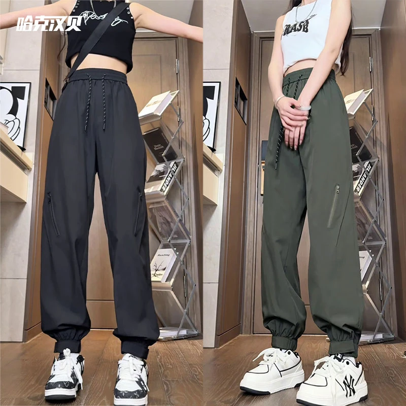 哈克汉贝夏季薄款速干潮流透气冰丝透气裤束脚裤宽松夏九分休闲裤