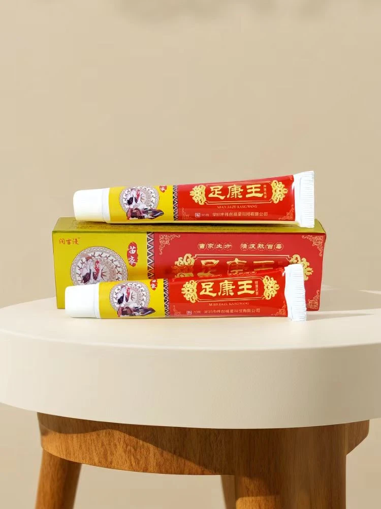 润吉漫足康王止痒抑菌舒缓护理草本外用软膏温和家用清新原装缓解
