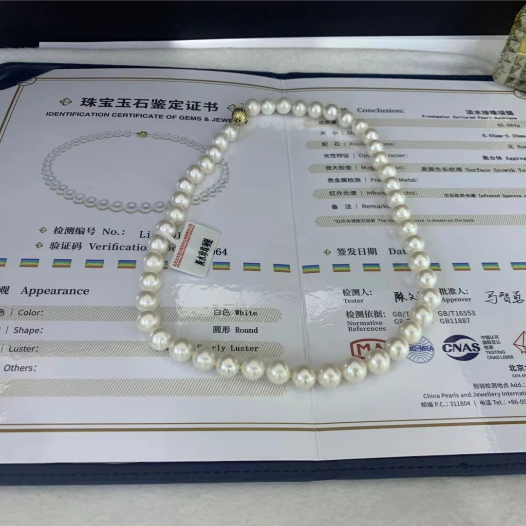 【煊姐专属】14K金扣头/淡水珍珠/全珠项链(带北大证书）/8-9MM