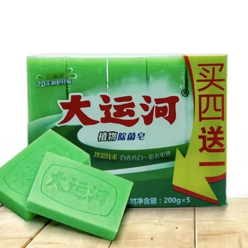 大运河【始于1942】正宗大运河老肥皂升级版植物除菌洗衣皂婴儿皂