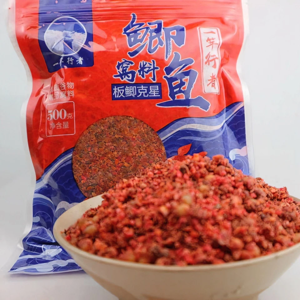 一竿行者鲫鱼底窝料发窝快留鱼久钓鱼钓鲫鱼打窝窝料