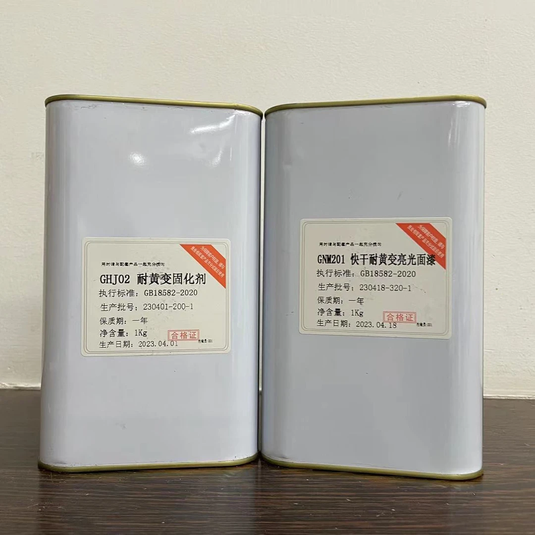 【感恩新品套装】快干耐黄变亮光面漆1kg+耐黄变固化剂1kg组合款