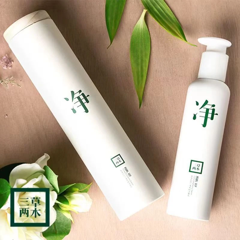 三草两木莹珠百合柔和净润大白瓶洗面奶洁面乳深层清洁净肤女学生
