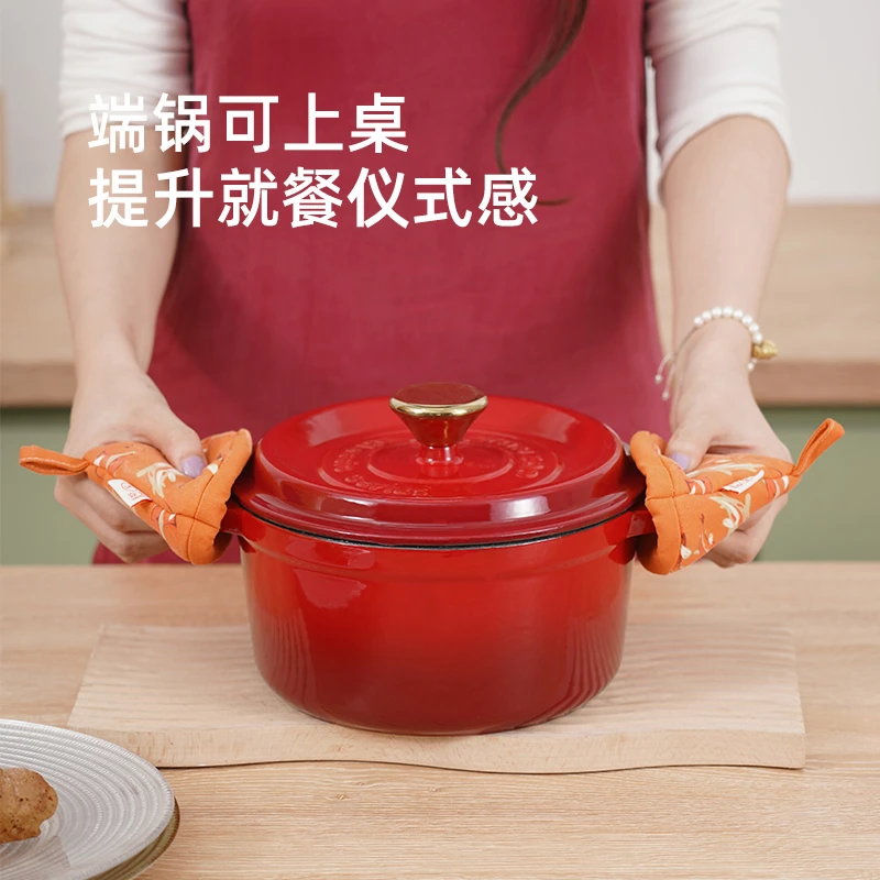 YANZAO/焱造铸铁珐琅锅经典系列20口径炖锅