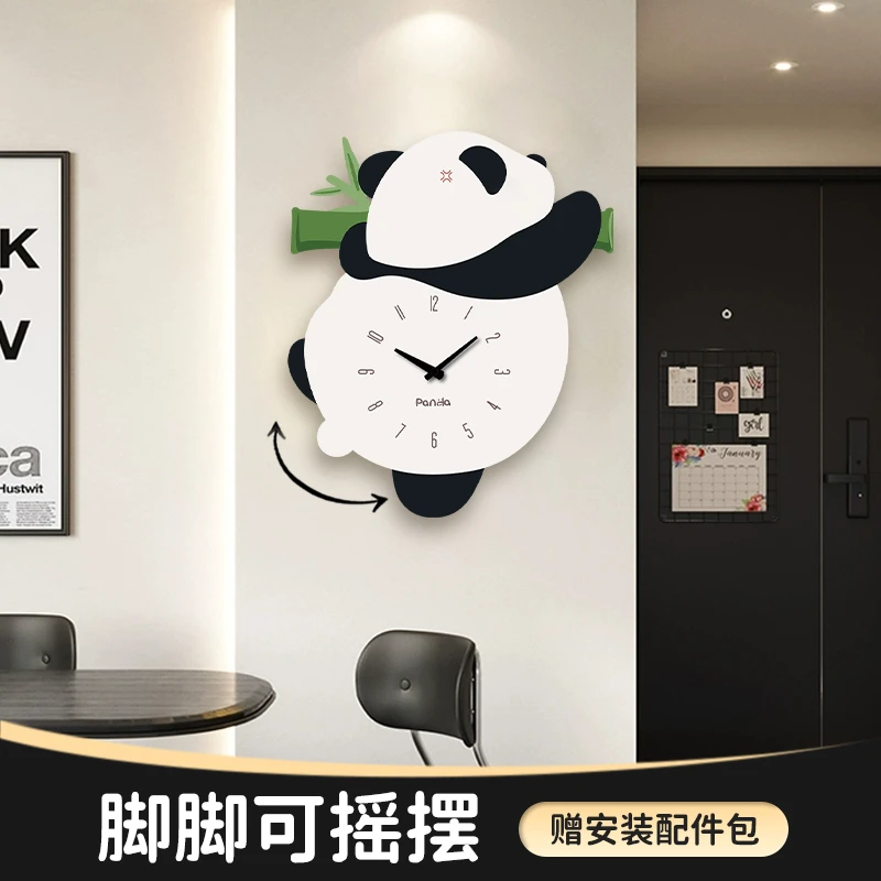 挂钟客厅现代简约创意熊猫个性钟表时尚大气静音家用挂墙摇摆时钟