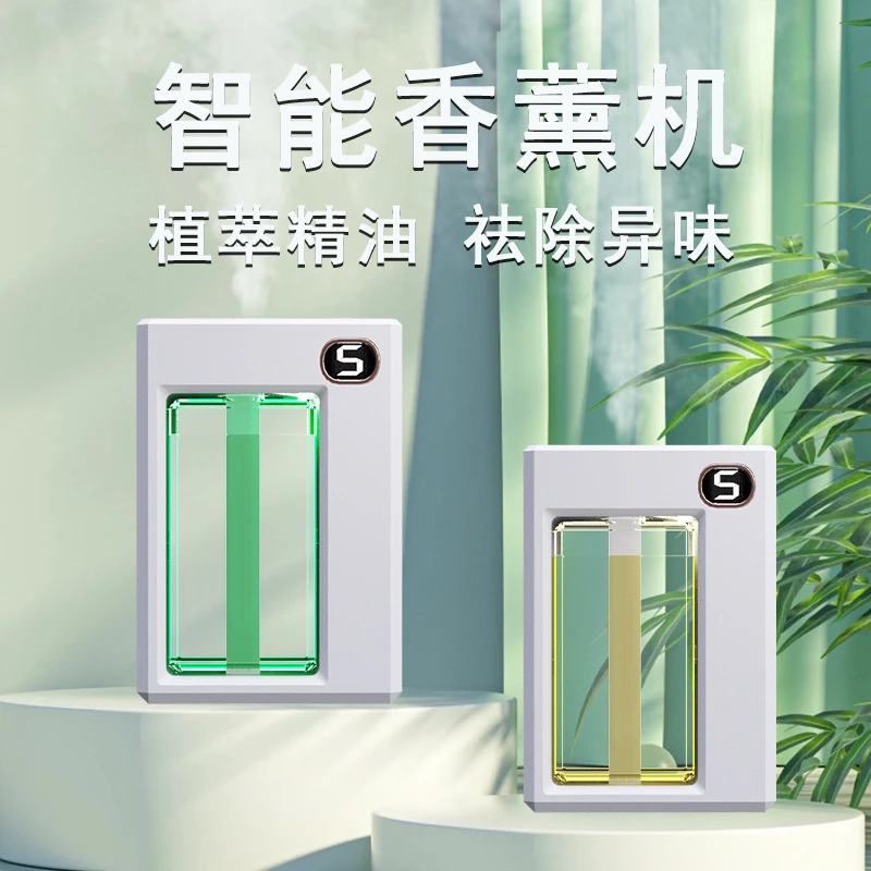 【直播许愿对对碰】香薰机自动喷香迷你室内持久卧室香氛喷雾精油