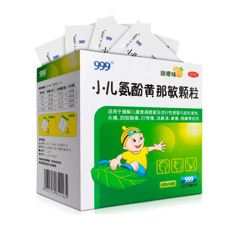 999 小儿氨酚黄那敏颗粒6g*10袋 儿童感冒发热头痛打喷嚏鼻塞