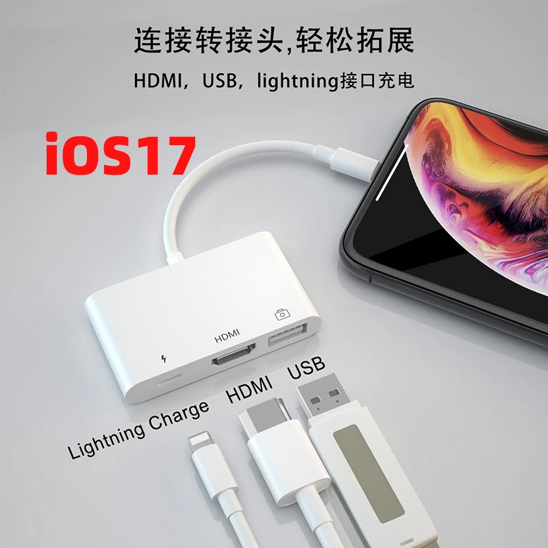 适用iphone苹果接采集卡导播台lightning转hdmi接头OTG电视数据线