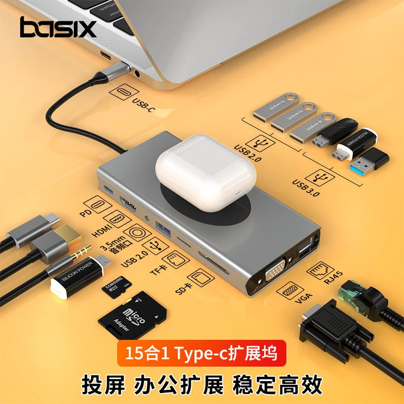 适用Macbookpro电脑转换器tec拓展坞多接口usb扩展器扩展坞充电