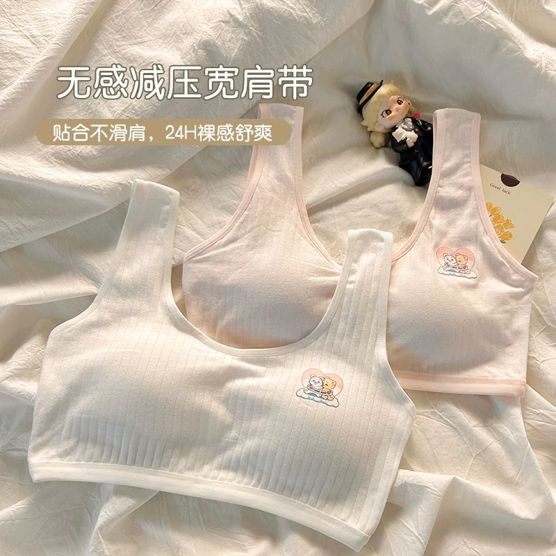 纯棉内衣女无钢圈发育期显小胸背心学生抹胸一体式固定杯少女文胸