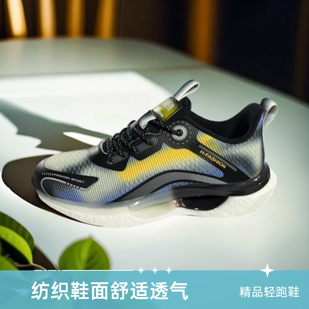 艾迪真爆精品轻跑鞋