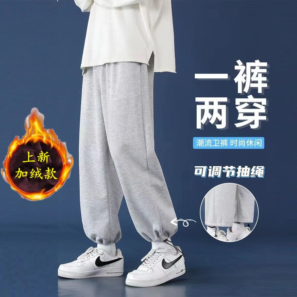 抽绳卫裤男秋冬季宽松休闲裤加绒加厚运动裤潮流百搭束脚裤纯棉