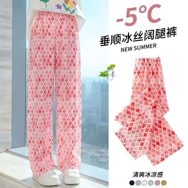 女孩夏季凉感透气薄款裤子女童休闲裤防蚊裤夏季垂顺儿童冰丝裤