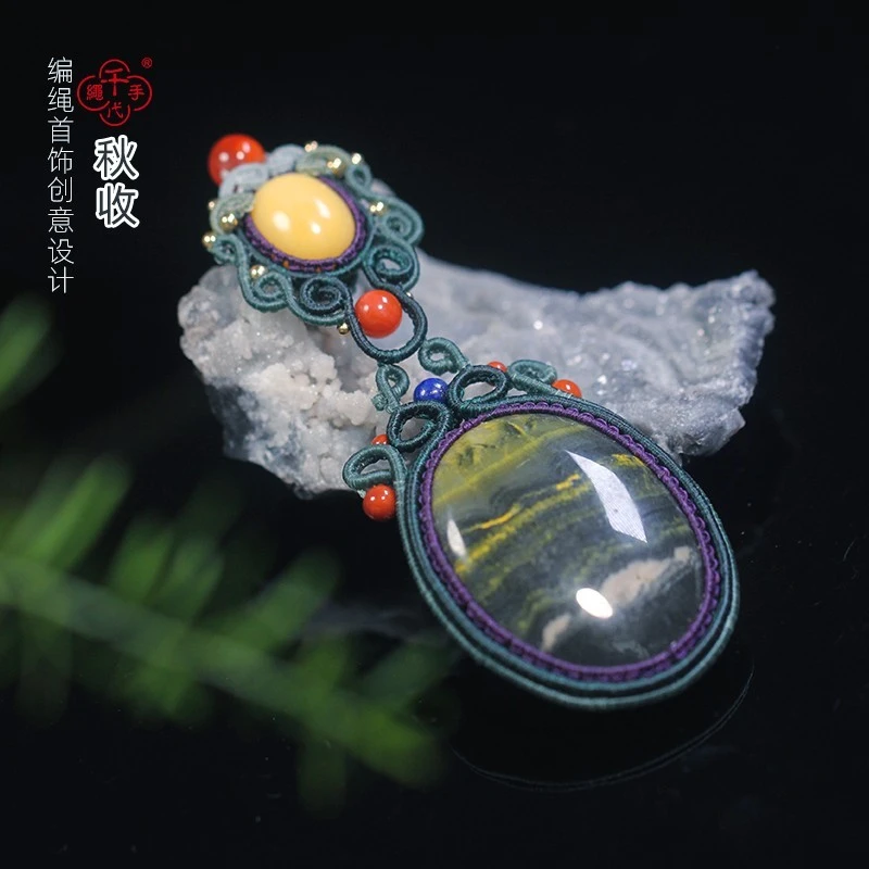 秋收吊坠 编法教程