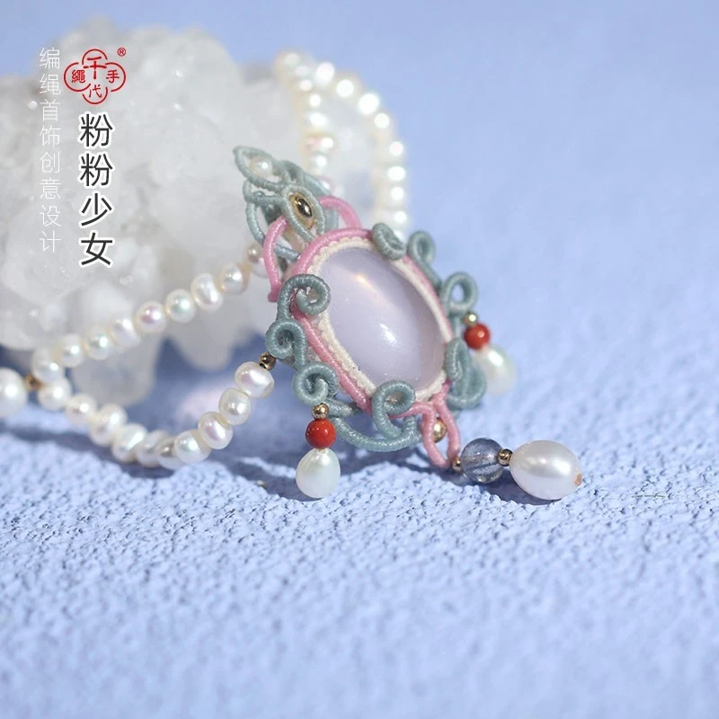 粉粉少女 编法教程