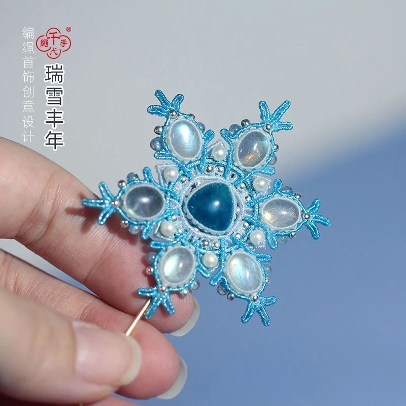 瑞雪丰年 编法教程
