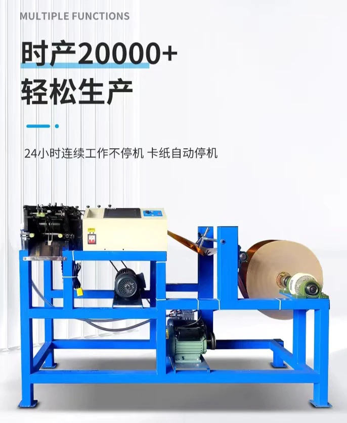 全自动数控元宝机家用商用操作简单高速折叠免调试免安装元宝机