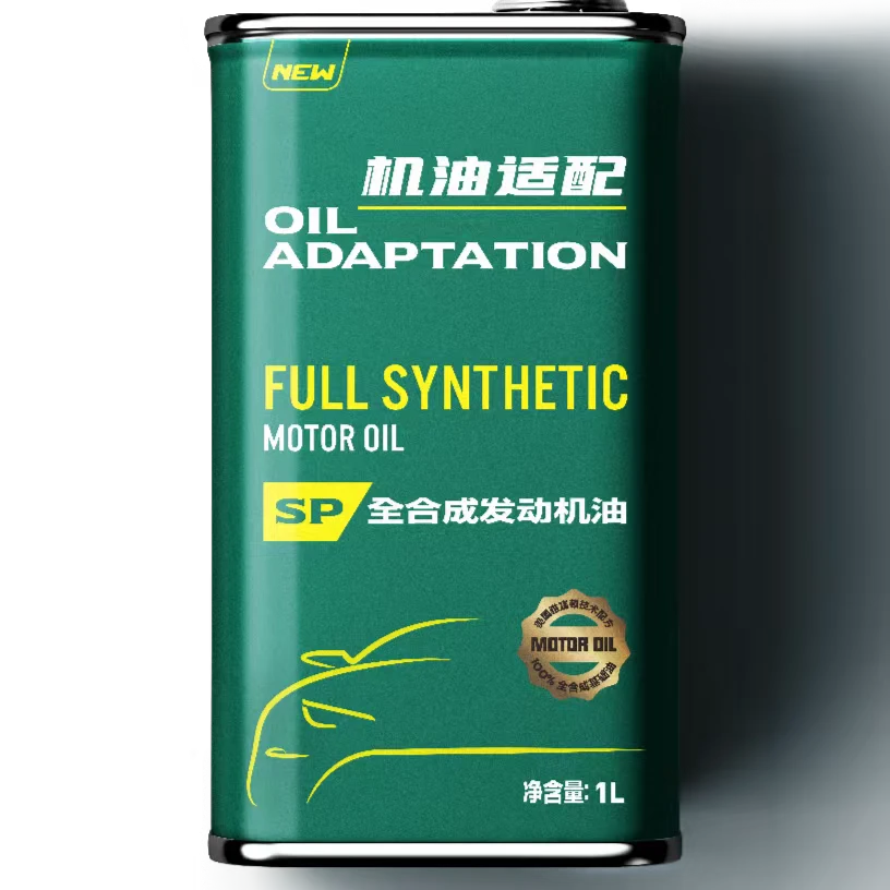 统力SP级别高端定制全合成汽车机油
