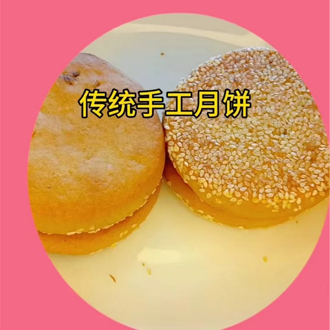 宜宾南溪风味传统纯手工制作牛肉月饼制作健康营养美味中秋送礼