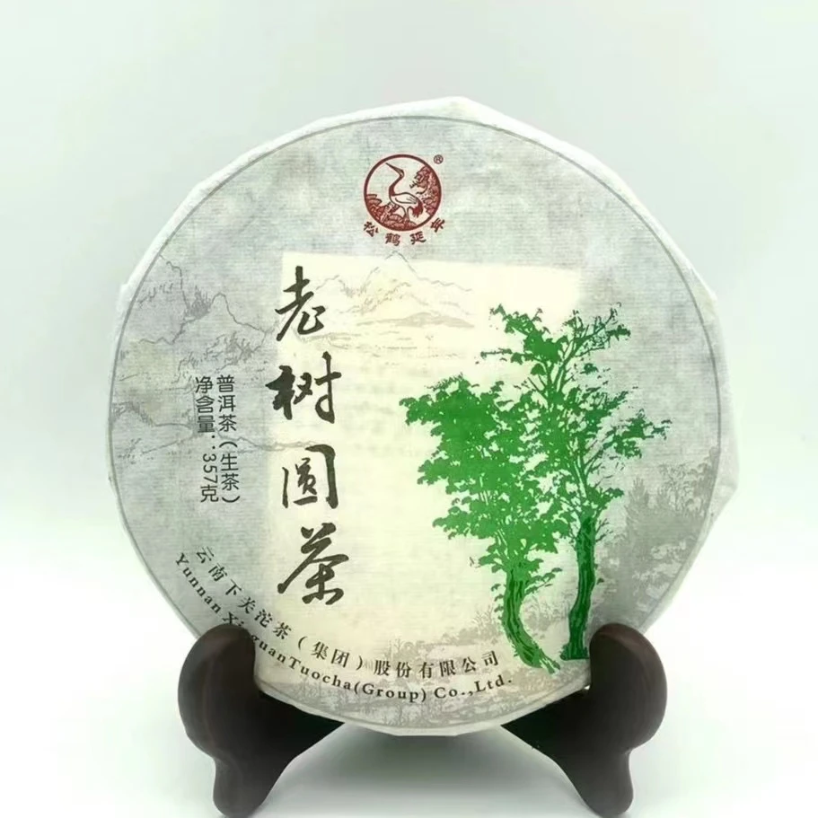 2013年老树圆茶铁饼生茶357g