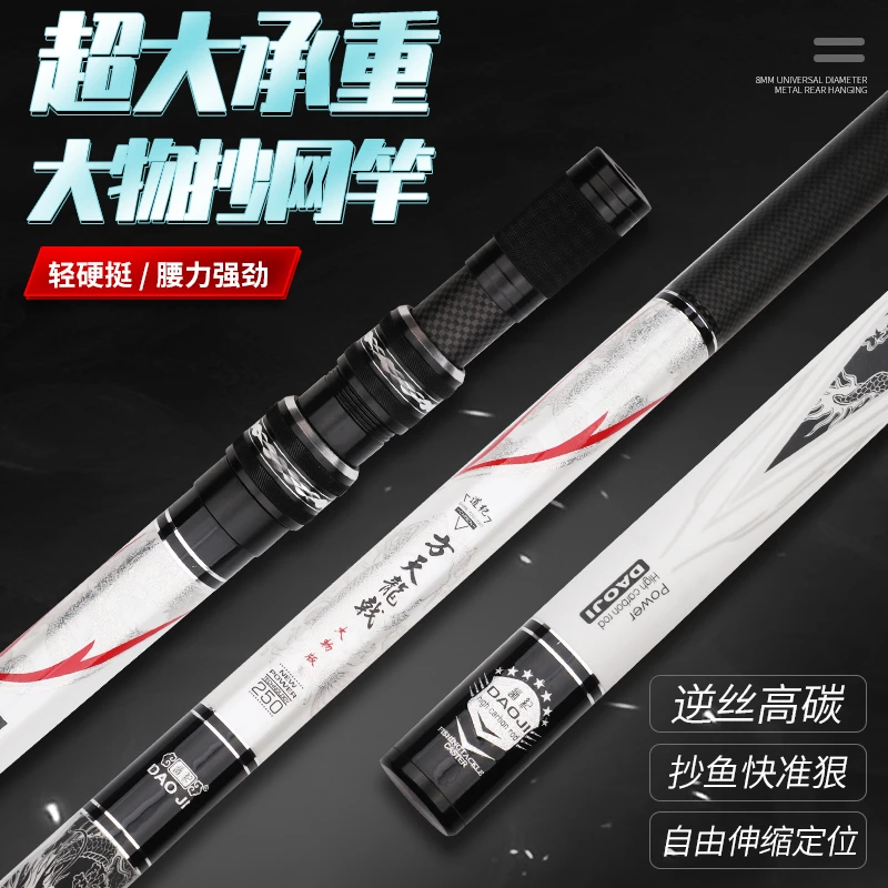 碳素一体大物抄网竿特硬超大优质青鱼抄网大物抄网伸缩超硬捞鱼