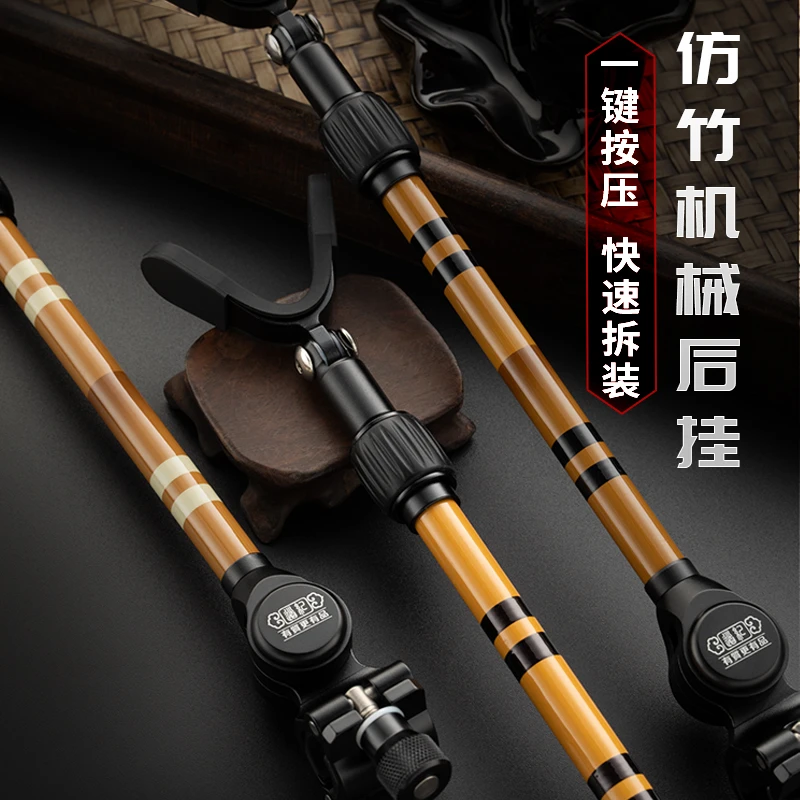 道纪仿竹后挂天线鱼杆牢固稳固杆挂休闲通用防脱竿挂防滑支架架杆