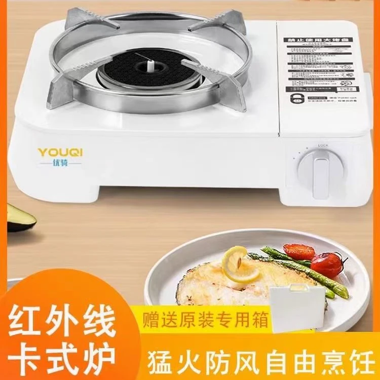 优骑红外线卡式炉户外便携式野外炉具燃气灶卡斯炉野外露营炉灶