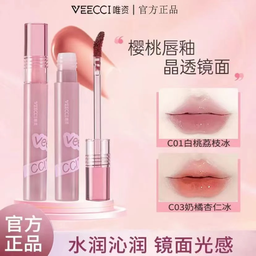 veecci唯资蜜光冰透水唇釉镜面不沾杯不掉色粉色口红唇蜜显白女