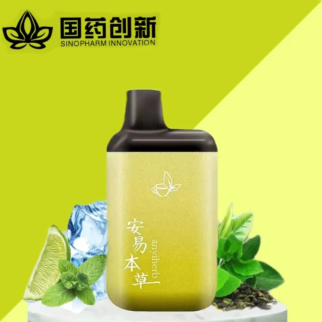 安易本草电子雾化免洗清新香氛口腔喷雾嗓瓶清爽咽喉草本萃取雾化